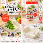【HIYASU日安工坊】砧板食物收納板, , large