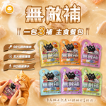 【拉拉寵物小舖】ParkCat 無敵補 貓餐包 主食餐包 45g 補水 補肉 補機能 貓主食 貓罐 貓罐頭, , large