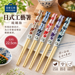 【HIYASU日安工坊】日式工藝著-琉璃海, , large