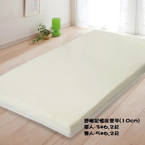 memory foam mattress