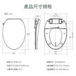 下殺ITAI瞬熱式免治馬桶座 美型薄身款 ET-FDB6110 BSMI認證 日本陶瓷加熱 智能馬桶 IPX4防水, , large