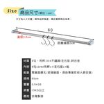 【HomeMax】60cm吊桿組/304不鏽鋼/多功能吊桿組(含3個S勾)●台灣製造●＜K01-006＞, , large