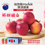 [馥果FruitGo]紐西蘭 樂淇蘋果2顆裝 (中大顆), , large
