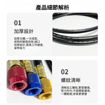R134a refrigerant black diamond hose 1.5M / red, yellow and blue, , large