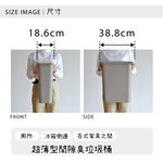 【this-this】日本RISU｜H&H 防臭按壓式垃圾桶 20L, , large