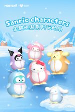 【際洋文化】Sanrio characters企鵝巡遊系列玩動樂, , large