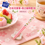 【HIYASU日安工坊】日本兒童箸-森之貓頭鷹 粉, , large
