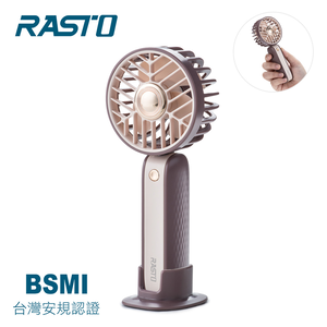 [ RASTO ] RK16 二合一手持立式三段風速充電風扇-紫