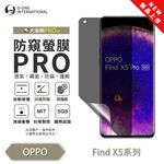 【O-ONE】OPPO Find X5 Pro『防窺螢膜PRO』磨砂螢幕保護貼 30度防窺+護眼 順滑不留指紋 輕微划痕自動修復, , large