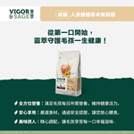 【艾寵聯萌】零萃 成貓 草本無穀糧2公斤 400g（人參健體 百合根美毛 成貓飼料 貓咪糧食 室內成貓 室內貓）, , large