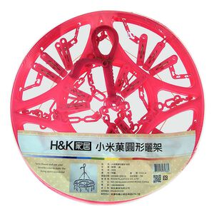 小米圓型曬衣架18夾-顏色隨機出貨