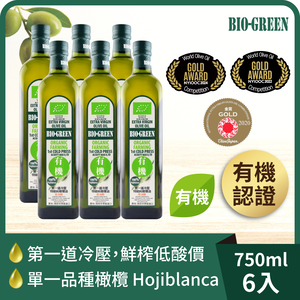 【囍瑞BIOES】蘿蔓利有機冷壓特級100%橄欖油(750ml )-6入