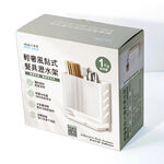輕奢風黏式餐具瀝水架, , large