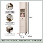 【唯熙傢俱】艾莎北歐風1.3尺鞋櫃, , large