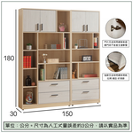 【唯熙傢俱】菲利楓木雙色5尺書櫃, , large
