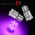【PA LED】1157 雙芯 20晶 60晶體 SMD LED 尾燈 煞車燈 方向燈 藍 紅 黃 綠 白 紫 粉紅, , large