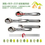 【OSHI歐士】歐士隨行滑扣餐具組 口袋餐具組 3 合1-湯匙叉子筷子 不銹鋼餐具 可拆洗 露營餐具 野餐餐具 環保餐具 發明專利, , large