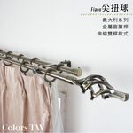 Double Extendable Curtain Rod with Finial Twist Ball &ndash; Classic Series | Metal Rod | Adjustable 120-210cm Brushed Nickel | Decorative Curtain Pole, , large