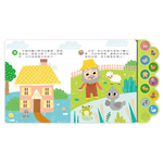 [風車圖書] 幼幼有聲經典童話屋-醜小鴨, , large