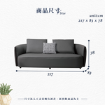 【Hampton 漢汀堡】傑爾三人貓抓皮沙發, , large