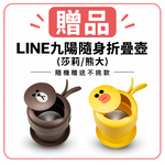 【LG 樂金】2公斤溫水洗衣機(下層)WT-SD201AHW加贈LINE九陽隨身折疊壺, , large