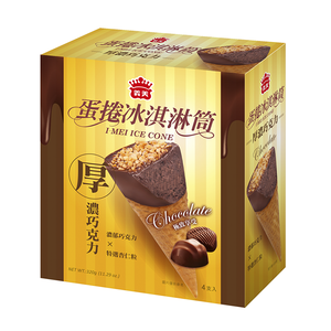義美厚濃巧克力蛋捲冰淇淋筒 (每盒4入)