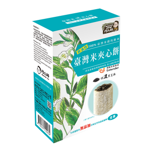 Taiwanese Stuffed Rice Cookie - Extra t