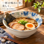 【HIYASU日安工坊】潑水牡丹6.3拉麵碗, , large