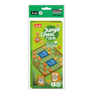 [風車圖書磁力折疊棋-Jungle Chess鬥獸棋