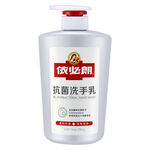 IBL antibacterial hand wash, , large