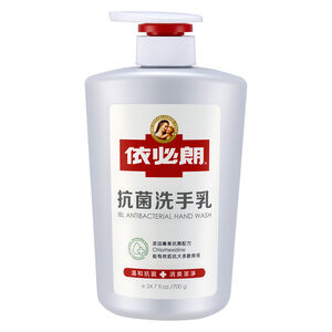 IBL antibacterial hand wash