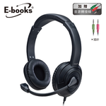 [ E-books ] SS76 立體音效頭戴式耳機麥克風贈二轉一3.5mm轉接線, , large