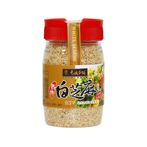 元歲本舖熟炒白芝麻粒150ml