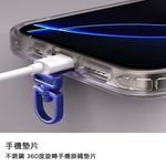 【山水之寶】不鏽鋼360&deg;可旋轉手機掛繩墊片 全金屬 手機掛繩夾片 手機墊片 手機夾片 掛繩夾片 手機固定片 手機掛片 手機背夾片, , large