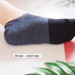 [Kaimei Cotton Industry] 🔥Double 11 Sale: Only $11/Pair🔥 Made in Taiwan, Antibacterial and Deodorizing Bamboo Charcoal Fiber Short Socks, Moisture-wicking and Quick-drying (22-26cm) 12-Pair Set Random Selection, , large
