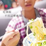 【OSHI歐士】不鏽鋼筷(附收納袋) 伸縮筷 環保筷 環保餐具 露營餐具 野餐餐具 不鏽鋼餐具 SGS檢驗, , large