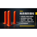 【 SHAONIANNA.TW 】倉庫防撞柱｜物流中心用｜設備防護鐵柱 倉儲防撞護柱｜地面固定｜防撞保護柱, , large