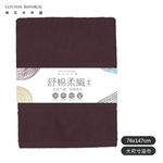 CR LIFE 舒棉柔織浴巾, , large