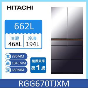 HITACHI RGG670TJ Refrigerator