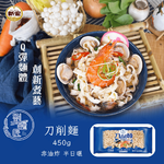 [劉麵匠]刀削麵450g/關廟麵540g(純素) 口味任選 [4包免運組], , large