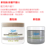 KIEHL'S 契爾氏 亞馬遜白泥淨緻毛孔面膜 125ml (國際航空版)(贈白泥毛孔面膜14ml(公司貨)), , large