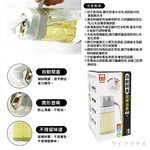 自動開蓋玻璃油壺-500ml-2入, , large