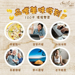 100卡濃湯雙麥 玉米巧達風味/蘑菇馬鈴薯風味 25gx5包/盒 藜麥 燕麥 奶素 即沖即飲, , large