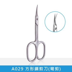 【ME5】A029 / A030 方形鋼剪刀