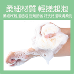 【超值箱購12入組 粉/紫/綠/白 顏色隨機出貨】柔彩沐浴球 沐浴球 洗澡巾 沐浴 台灣製造 細柔材質 起泡容易 刷背巾 吊掛易乾, , large