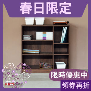 書櫃 層櫃 收納櫃 置物櫃 公文櫃 開放式斗櫃 BO399
