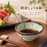 【HIYASU日安工坊】刺身醬油缽*^(1), , large