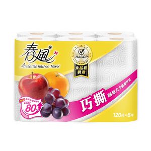 Andante Kitchen Paper