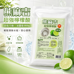 【熊麻吉】超強檸檬酸800g, , large
