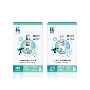HL muti-patent probiotics -2